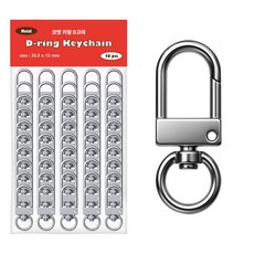 코멧 D고리 열쇠고리 니켈 키링 DIY 세트, 50세트