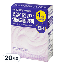 더마토리 시카 수딩 리프겔 모델링팩 겔 60g + 파우더 6g 세트, 20세트