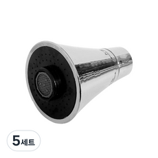 트럼펫 포말, 5세트