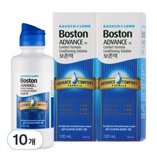 보스톤 어드밴스 컴포트 포뮬라 콘디쇼닝 솔루션 렌즈 보존액, 120ml, 10개