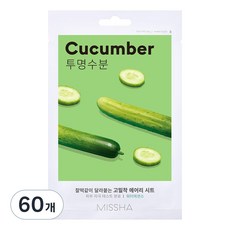 미샤 에어리 밀착 시트 마스크 오이, 1개입, 60개