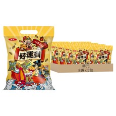 華元 好運到休閒綜合包 5包, 218g, 8袋