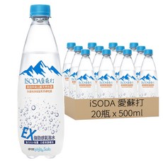 iSODA 愛蘇打 EX強勁氣泡水, 500ml, 20瓶