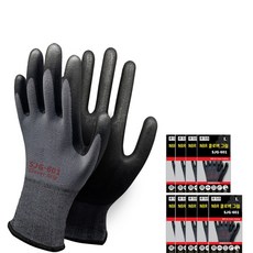 SJG Clover Grip NBR 泡棉手套, 單一顏色, 10套