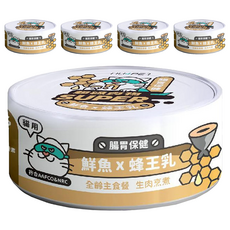 nu4PET 陪心寵糧 全齡貓 SUPER小白主食罐, 鮮魚+蜂王乳, 80g, 1罐, 鮮魚 + 蜂王乳, 5罐