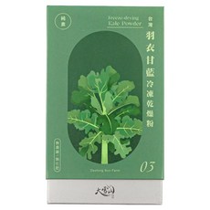 大雪山農場 冷凍乾燥羽衣甘藍粉, 50g, 1盒