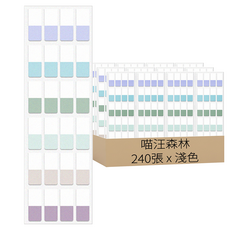 索引貼紙 淺色, 4包, 240張