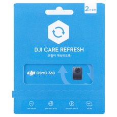DJI OSMO 360 Care Refresh 2년 플랜