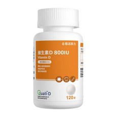 悠活原力 維生素D 800IU 400mg, 120錠, 1罐