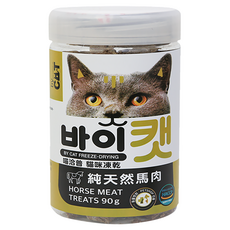 by CAT 喵洽普 貓咪凍乾零食, 純天然馬肉, 90g, 1罐