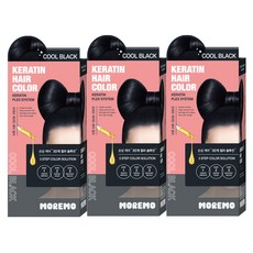 모레모 케라틴 헤어 컬러 염색제, 쿨블랙, 3개