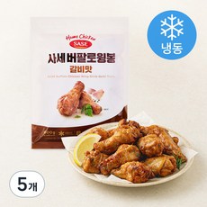 사세 버팔로 윙봉 갈비맛 (냉동), 600g, 5개