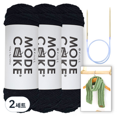 니뜨 모드케이크 뜨개실 100g x 3p + 아르토 머플러 도안 + 줄바늘 6mm 세트, 2세트, 24 블랙