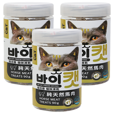 by CAT 喵洽普 貓咪凍乾零食, 純天然馬肉, 90g, 3罐