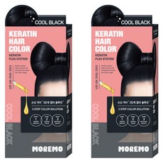 모레모 케라틴 헤어 컬러 염색제, 쿨블랙, 2개