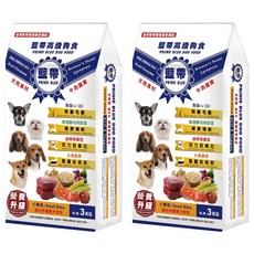 PRIME BLUE 藍帶高級狗食 小顆粒全犬糧, 牛肉蔬果, 3kg, 2袋