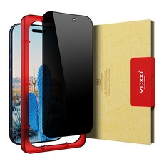 빅쏘 풀커버 사생활 보호 부착가이드 9H 마이크로 루버 코팅 프라이버시 아이폰 강화유리 액정보호필름 세트, 1세트