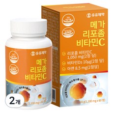 유유제약 메가 리포좀 비타민C 66g, 2개, 60정