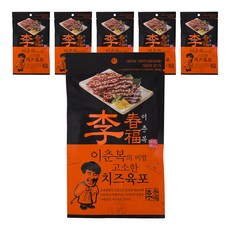 이춘복육포 이춘복의 비법 고소한 치즈육포, 30g, 6개