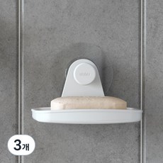 움브라 플렉스 부착형 무타공 비누걸이, 화이트, 3개