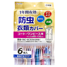 TOWA 東和產業 大衣長裙防塵套 135 x 60cm 透明防塵 衣物收納好幫手, 6個裝, 1包
