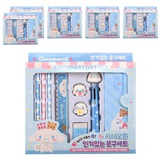 三麗鷗明星人氣大耳狗文具組, 藍色, 6套