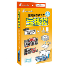 PATTO RABBIT 百特兔 寶被袋 衣物棉被壓縮袋, 100 x 70cm, 2個裝, 1組