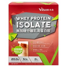Vilson 米森 無加糖分離乳清蛋白飲 紅茶拿鐵 6包入 每包含20克蛋白質 獨立包裝方便攜帶, 35g, 1盒