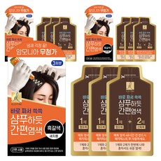 엘라스틴 샴푸하듯 간편 염색제, 흑갈색, 3개