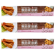 YUANMU 源沐 捲筒式食品吸油紙 耐溫250°C/30分鐘, 18m x 30cm, 1個, 3個