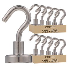 comet 強力掛勾磁鐵, 銀色, 10個