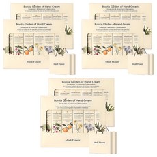 메디플라워 보니타가든 6종 핸드크림세트+쇼핑백, 6세트