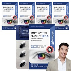 Naturalize 葉黃素玉米黃素蝦紅素Plus膠囊, 5盒, 30顆