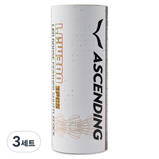 ASCENDING 羽毛球系列 LGW300, 白色 + LED紅色 + LED綠色 + LDE藍色, 3套
