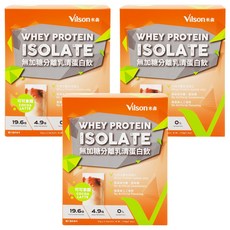 Vilson 米森 無加糖分離乳清蛋白飲 可可拿鐵 6包35g, 35g, 3盒