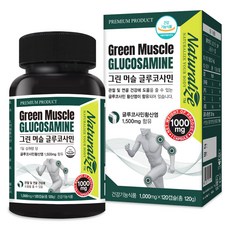 Naturalize 綠唇貽貝萃取膠囊, 120顆, 1罐