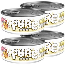 COUCH POTATO PURE 純粹貓咪主食罐 100% 濕糧肉, 溫體純雞肉, 80g, 4罐