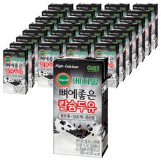 베지밀 뼈에좋은 칼슘두유 검은 콩 깨 쌀, 190ml, 96개