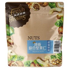 長青穀典 綜合堅果仁 薄鹽低溫烘焙, 280g, 1包