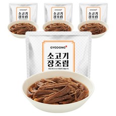 교동 소고기 장조림, 130g, 4개