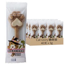 Cat Glory 驕傲貓 貓掌凍乾棒棒糖 Set 40支 鱈魚羊奶貓草口味, 鮭魚鱈魚, 120g, 1盒