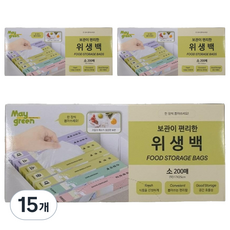 Maygreen 보관이 편리한 위생백 소 17cm x 25cm, 소(S), 200개입, 15개