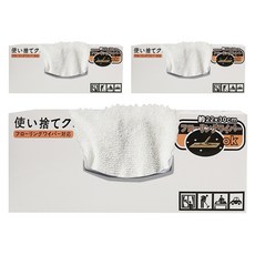 潔白便利抽取擦拭布 22 x 30cm 20片 - 乾濕兩用 居家清潔好幫手, 3盒