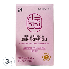 안국건강 아이원 더 퍼스트 루테인지아잔틴 미니, 60정, 3개