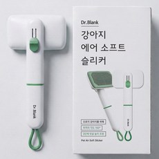 닥터블랭크 강아지 에어소프트 슬리커 브러쉬, 스탠화이트, 퓨어그린, 1개