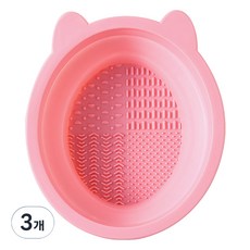 vakozel 矽膠可愛可折疊刷具清洗盤, 3個, 粉紅色