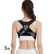 Olgodeum 優質端正姿勢肩帶 黑色, 5個