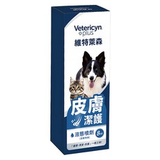 Vetericyn 維特萊森 plus 全動物皮膚三效潔護噴劑 液態, 237ml, 1瓶
