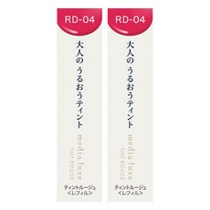 media 媚點 台灣公司貨 潤透渲彩唇膏, RD-04, 2支, 3.1g