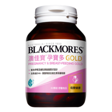 BLACKMORES 澳佳寶 孕寶多綜合維生素黃金配方膠囊 專為孕期及哺乳期營養需求設計 含魚油DHA、葉酸等綜合維生素和礦物質, 60顆, 1罐